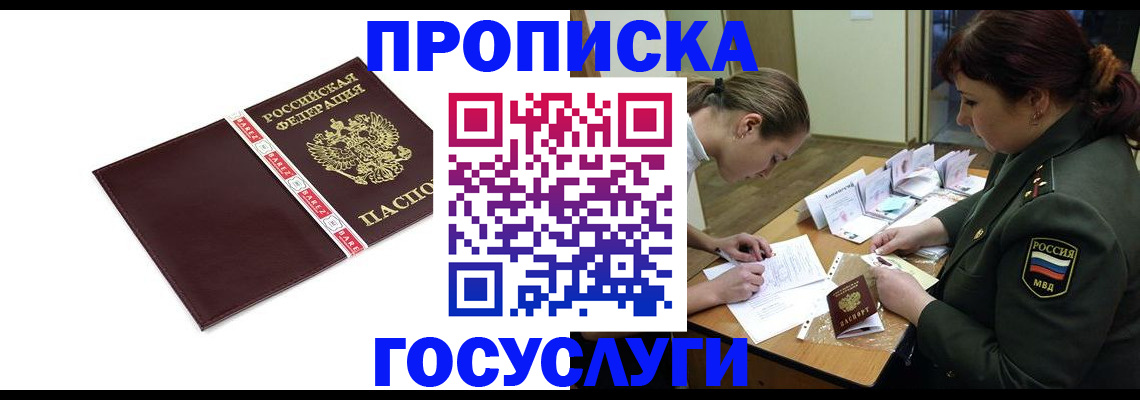 форма 3 в Тереке